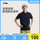 李宁短袖POLO衫男士夏季新款健身商务男装翻领针织冰丝透气运动服