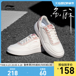 李宁苏酥|休闲鞋2024年春季新款女鞋板鞋滑板鞋小白鞋低帮运动鞋
