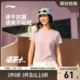 李宁凉茶T丨短袖女士春夏2025新款女装速干上衣跑步运动T恤
