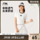 李宁短袖T恤女士运动时尚系列女装圆领款休闲上衣夏季针织运动服