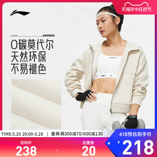 李宁2024新款卫衣女士健身开衫长袖外套连帽茄克春女装针织运动服