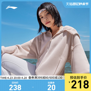 李宁2024新款卫衣女士健身开衫长袖外套连帽茄克女装运动服