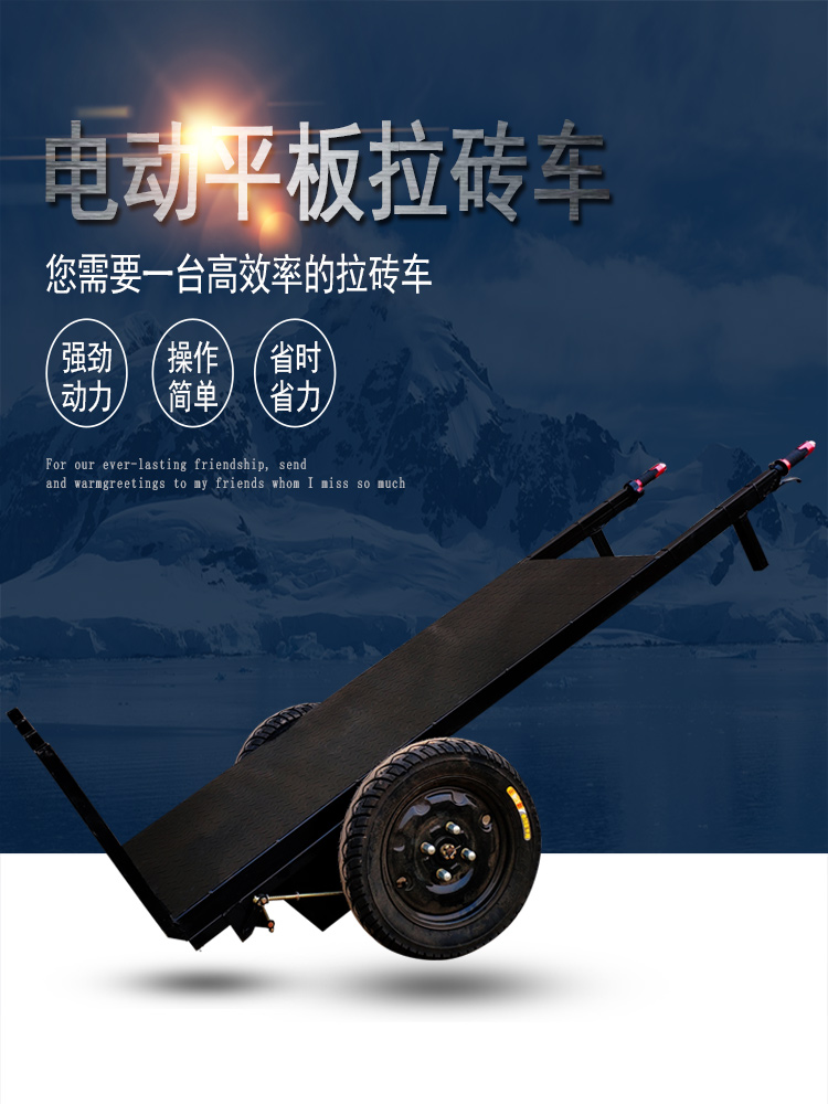 工地电动拉砖车平板手推运输工具车工程用搬砖小拉车推拉砖老虎车
