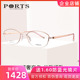 新款宝姿眼镜框 近视眼镜女商务优雅半框钛材眼镜架POF12901