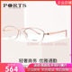 PORTS新款眼镜框 近视眼镜女商务优雅半框钛材眼镜架POF12901