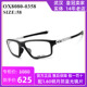 Oakley/欧克利近视眼镜框架男 全框眼镜架男运动大框眼镜框OX8080