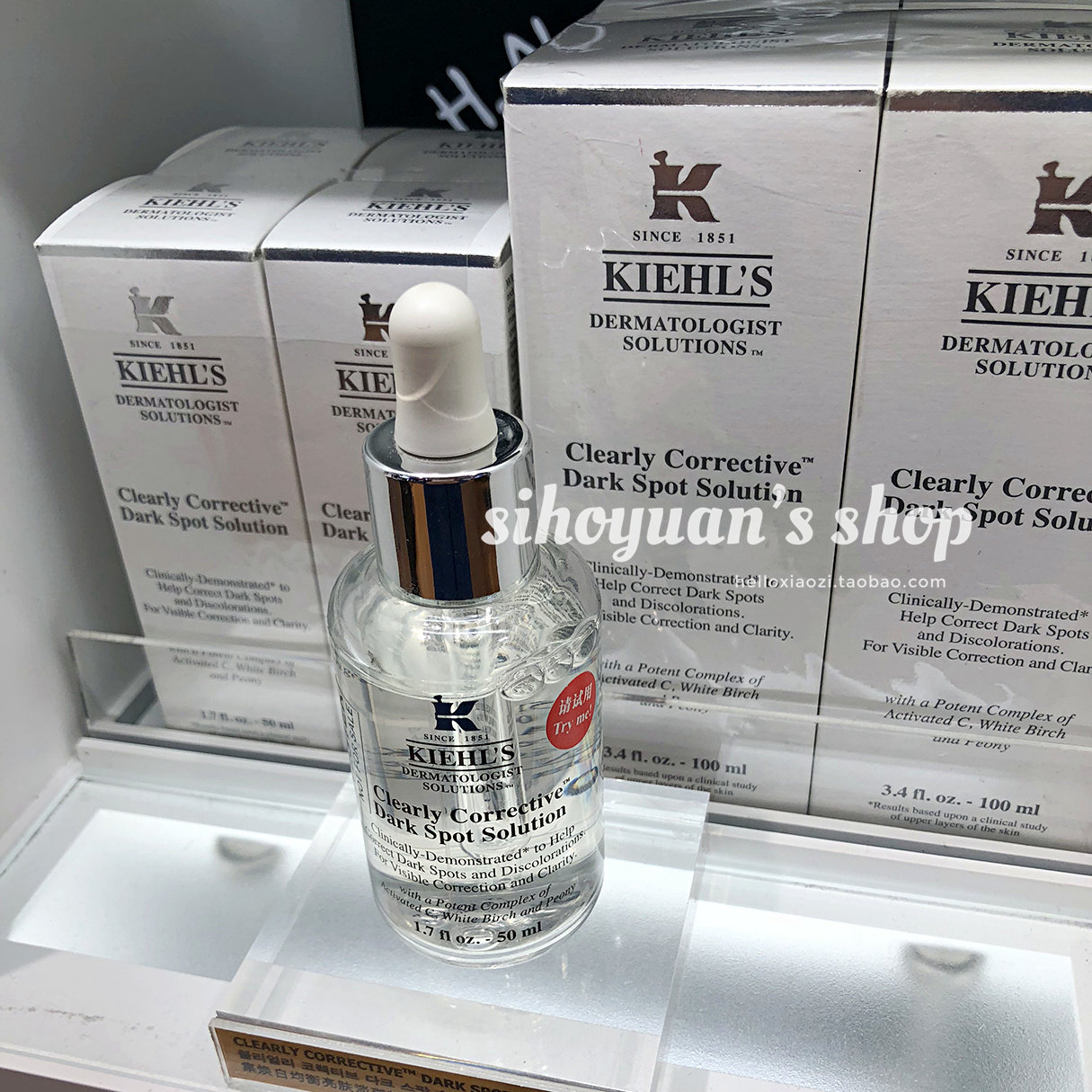 科颜氏集焕白淡斑精华液100ml安白瓶保湿美白提亮肤色淡化痘印