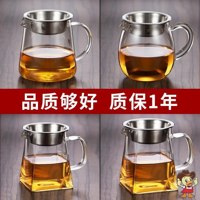 玻璃公道杯公杯茶漏过滤一体套装耐热茶海茶具四方高端分茶器