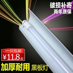 LED灯管灯架T8日光灯管支架带罩黑板灯荧光灯全套教室灯具全套