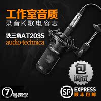 手机电脑录音设备森然播吧二代主播直播手机声