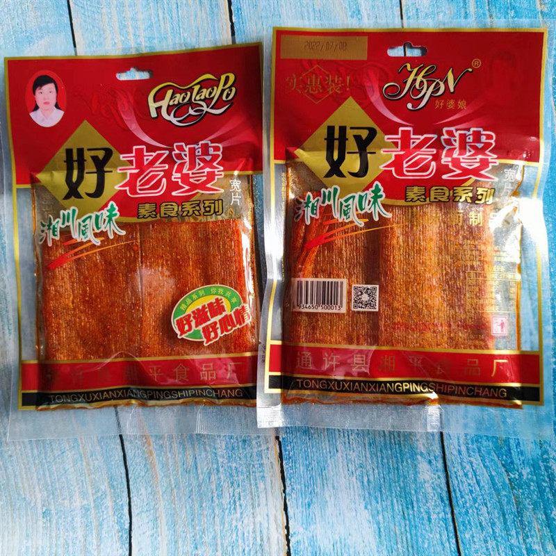 112克好老婆辣条老式手撕大辣片麻辣面筋片经典80儿时怀旧网零食