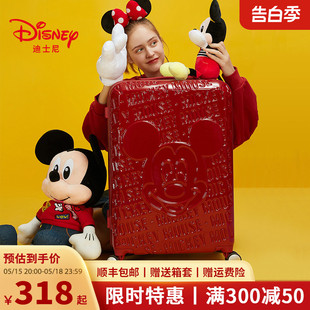 Disney/迪士尼24寸ins网红行李箱女密码拉杆箱旅行箱红色结婚箱子