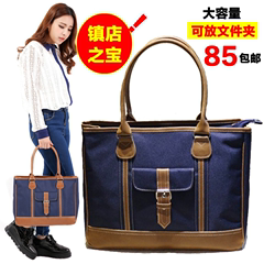 2016新款日韩版女包公文包简约商务帆布包办公包大容量手提单肩包