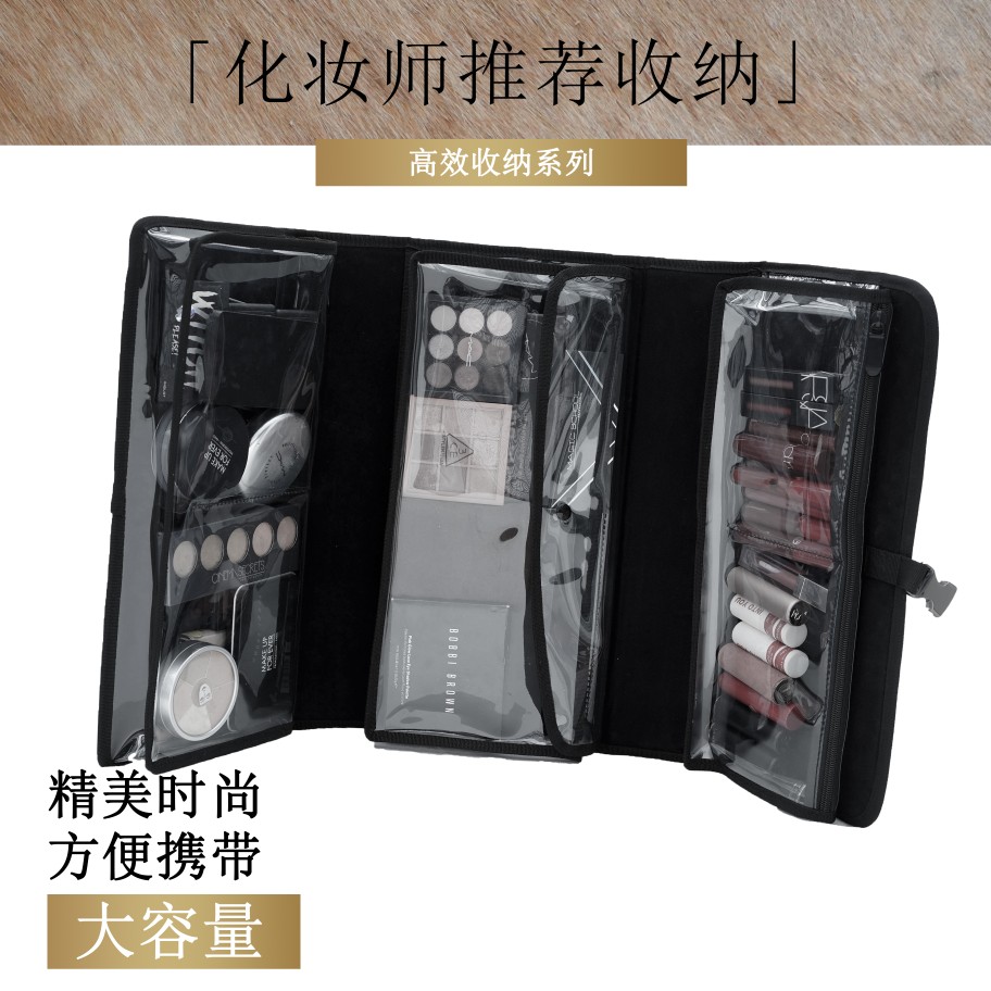 晓莉造型定制 盒型化妆品收纳包/收纳盒