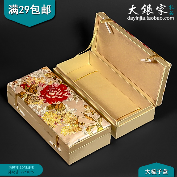 大号谭木匠长木梳包装盒子排骨梳礼品盒生日礼物盒装装梳子收纳盒在类目 家庭/个人清洁工具, 个人洗护清洁用具, 梳子/便携用镜, 梳子/化妆梳/按摩梳中 - 来自Buy2taobao.com提供专业的淘宝代购服务