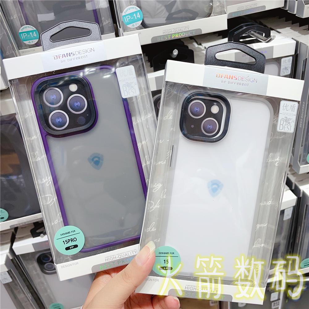 DFANS适用苹果15promax手机壳简约磨砂iPhone14全包防摔13pro彩边硅胶保护套