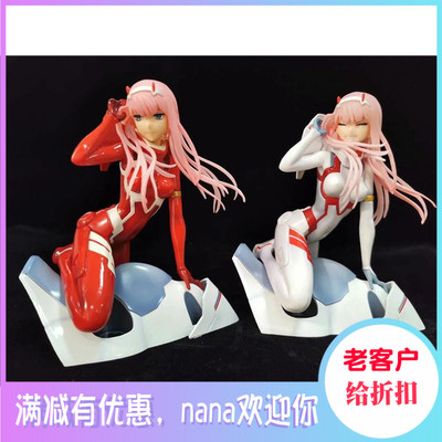 国产优质版 国家队 darling 零二 02 红白驾驶服 手办模型摆件