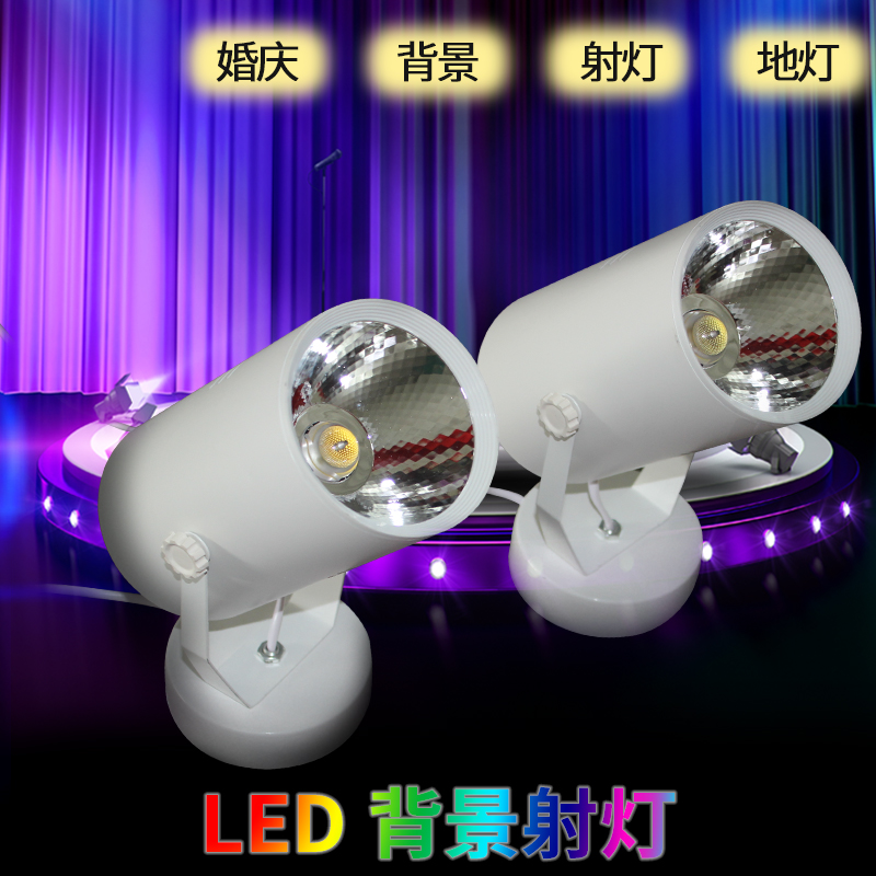婚庆背景射灯舞台灯光婚礼背景染色灯婚庆路引灯光LED灯婚庆道具|ruв категории фестиваль товаров/подарок, декоративная лампа - от Buy2taobao.com для оказания профессиональной услуги покупки агента Taobao