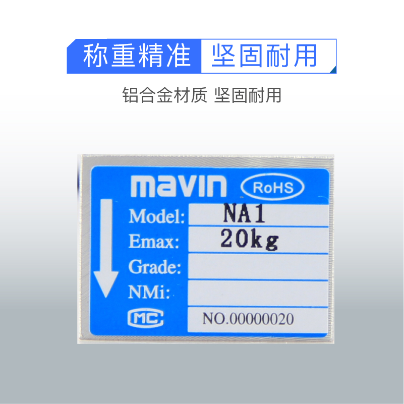 MAVIN厦门足立NA1传感器计价计数秤感应器压力称重传感器3KG-50KG