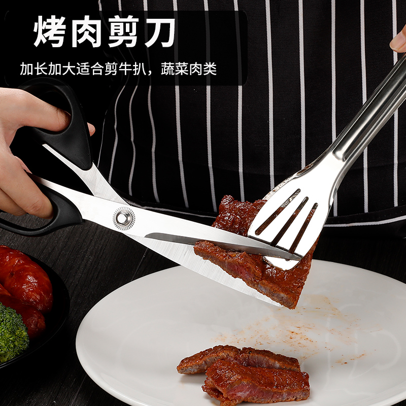 韩式烤肉夹子剪子硅胶油刷家用不锈钢烧烤剪刀厨房多用食物剪套装