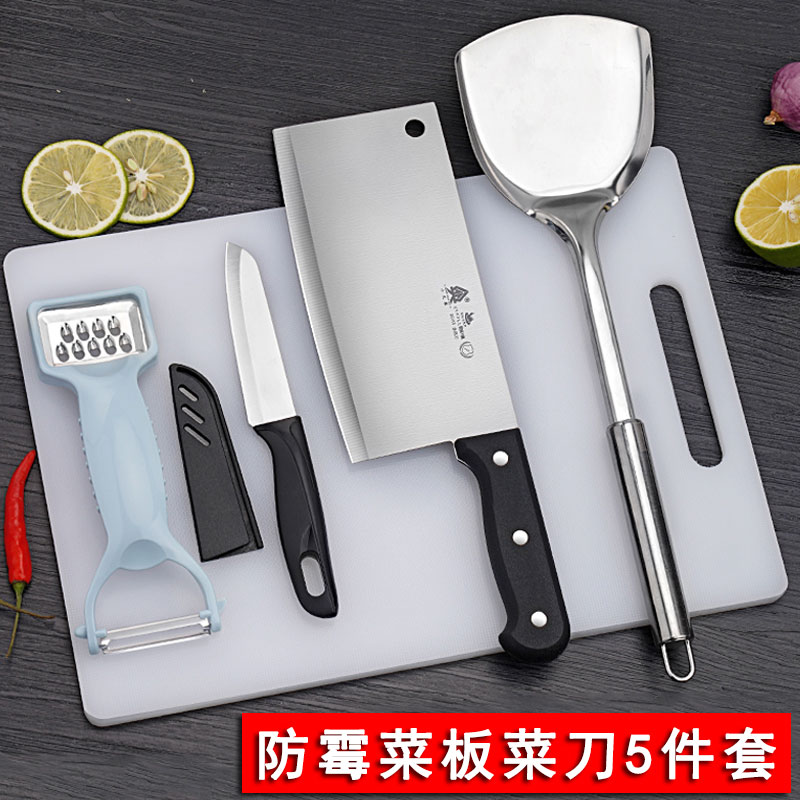 家用菜刀厨房厨具不锈钢刀具套装防霉菜板砧板专用厨师水果刀组合|ruв категории кухня/посуда, посуда, инструмент, полный набор кухонные ножи - от Buy2taobao.com для оказания профессиональной услуги покупки агента Taobao