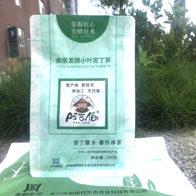 贵州余庆发酵特级小叶茶独立小包装袋装代泡茶阿酷伯食品饮茶