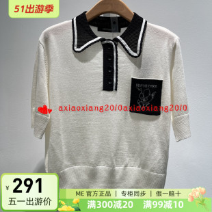 真我永恒2023秋季新品女短袖套头棉羊毛衣上衣2332B61339正品899