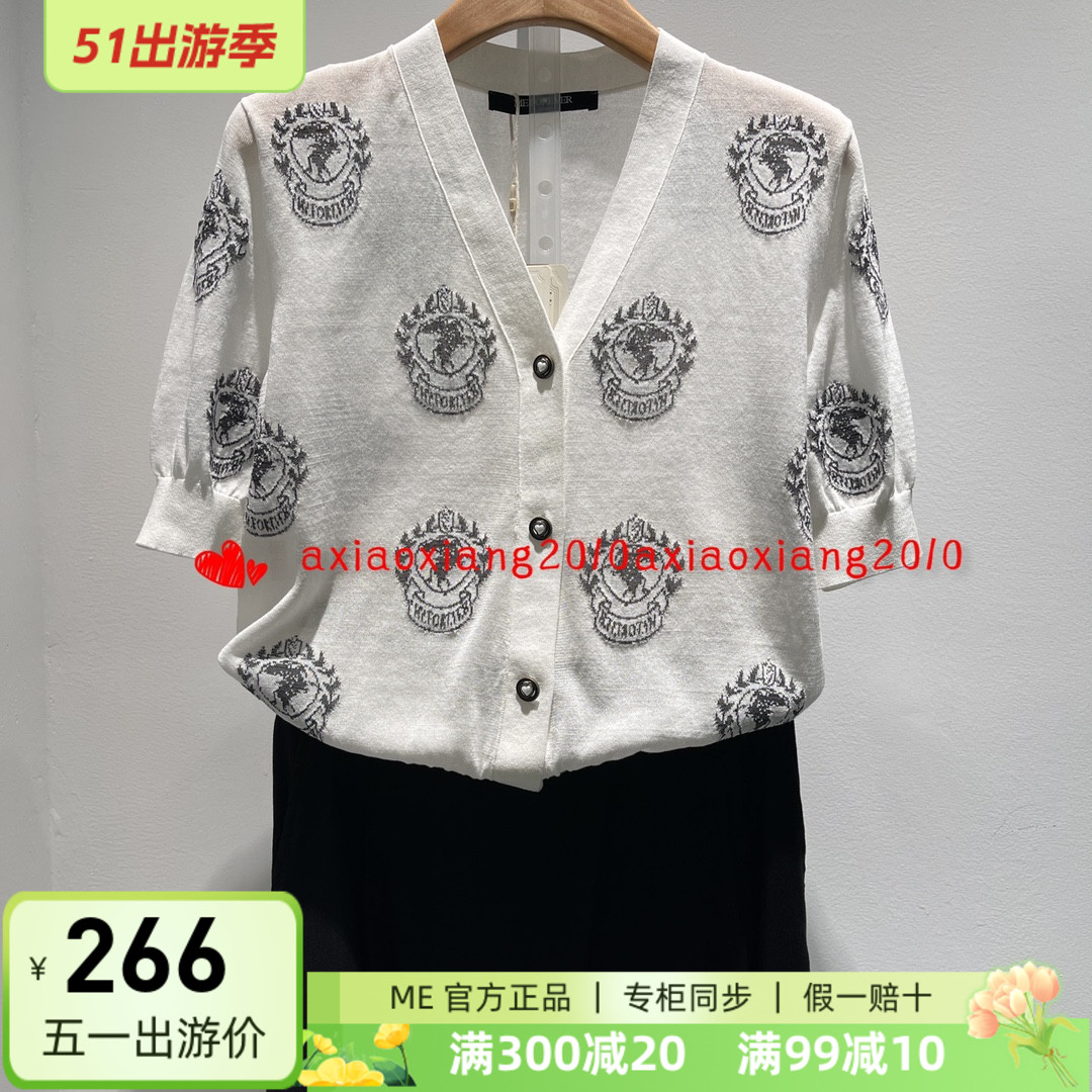 真我永恒2023秋季新品女士V领短袖印花毛针织开衫2331B64304正品