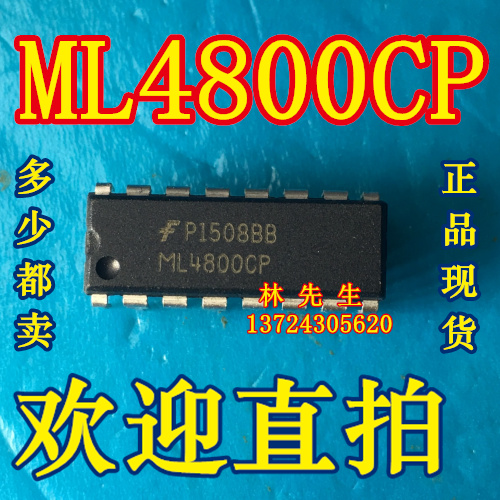 ML4800CP 液晶电源DIP芯片ML4800CP  全新现货.直接拍ML4800CP