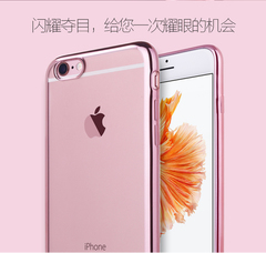 苹果6s手机壳4.7寸玫瑰金iphone6plus硅胶套5.5防摔软壳奢华男女