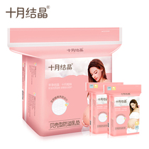 October crystal anti overflow milk pad one time super thin lactation anti leakage milk pad