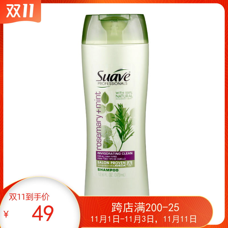 原装进口美国suave/丝华芙活力营养洗发水373薄荷迷迭香型在类目 洗护清洁剂/卫生巾/纸/香薰, 洗发沐浴/个人清洁, 头发清洁/护理/造型, 洗发水中 - 来自Buy2taobao.com提供专业的淘宝代购服务