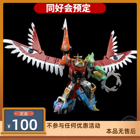 同好会 万代 食玩 smp 拼装 百兽战队 牙吠伊卡洛斯 牙吠猎鹰 鹿