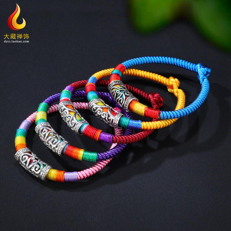 新品民族风饰品 手工编织吉祥云金刚结彩绳手链手串 西藏藏族饰品