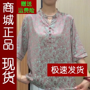 正版推荐.妈妈洋气小衫夏季2024新款中老年女装宽松五分袖T恤女士