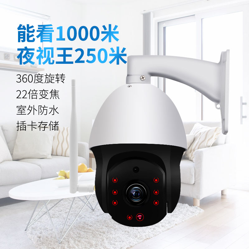 热销无线监控摄像头1080p家用室外360