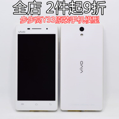 步步高vivo Y33原装手机模型 Y33模型机 仿真上交黑屏模型机