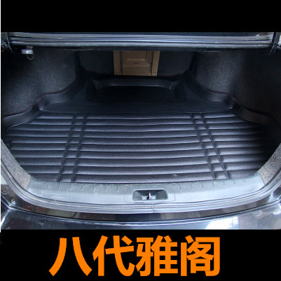 2012款雅阁专用后备箱垫12款雅阁尾箱垫八代雅阁后备箱垫广汽本田