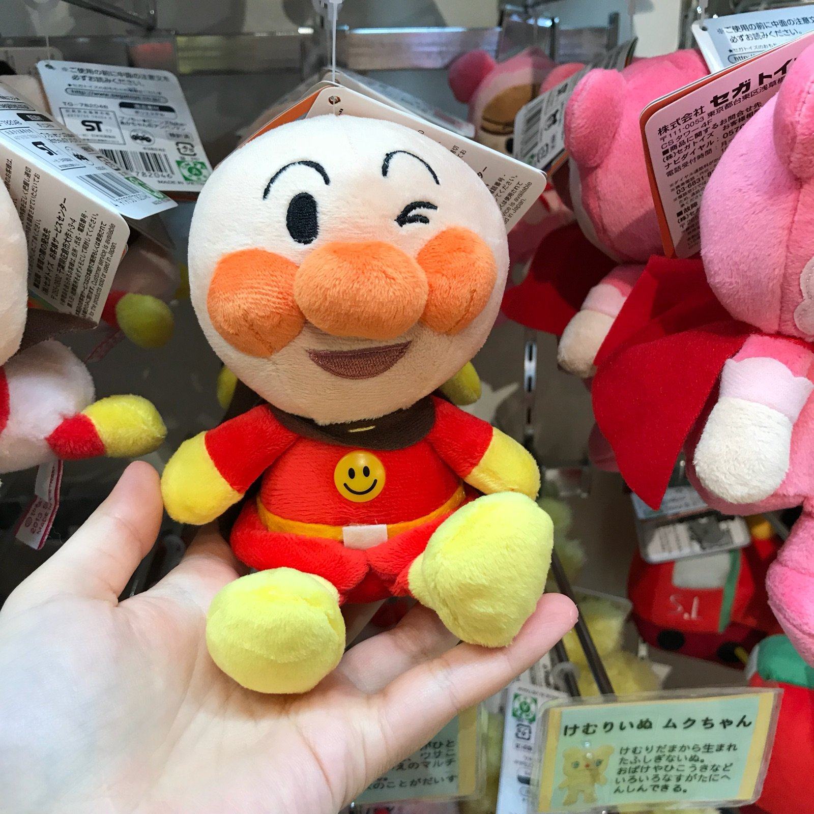 现货日本原装面包超人儿童宝宝可爱毛绒布艺手拿公仔娃娃哄逗玩具
