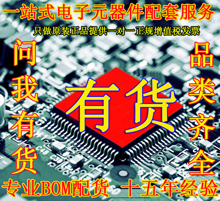 線性穩壓芯片 MC78LC50NTRG在類目 3C數碼配件, 電子元器件市場, IC集成電路/電機, 芯片中 - 來自Buy2taobao.com提供專業的淘寶代購服務