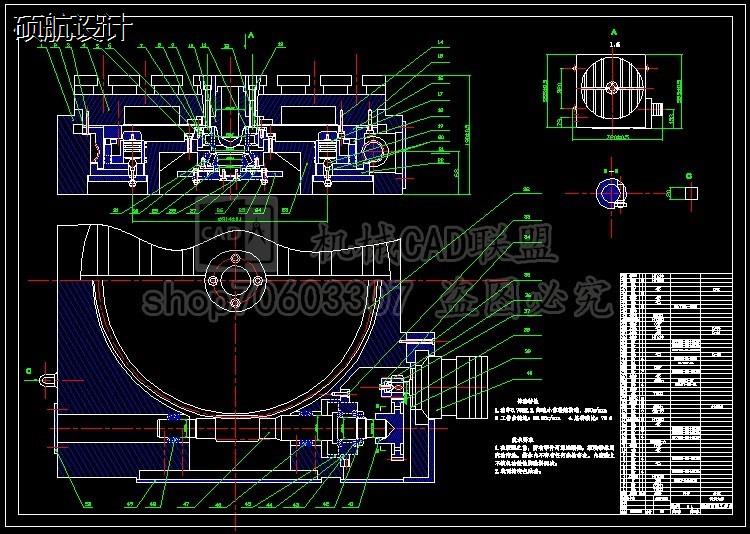 数控回转工作台的设计含CAD图纸及说明机械图纸设计