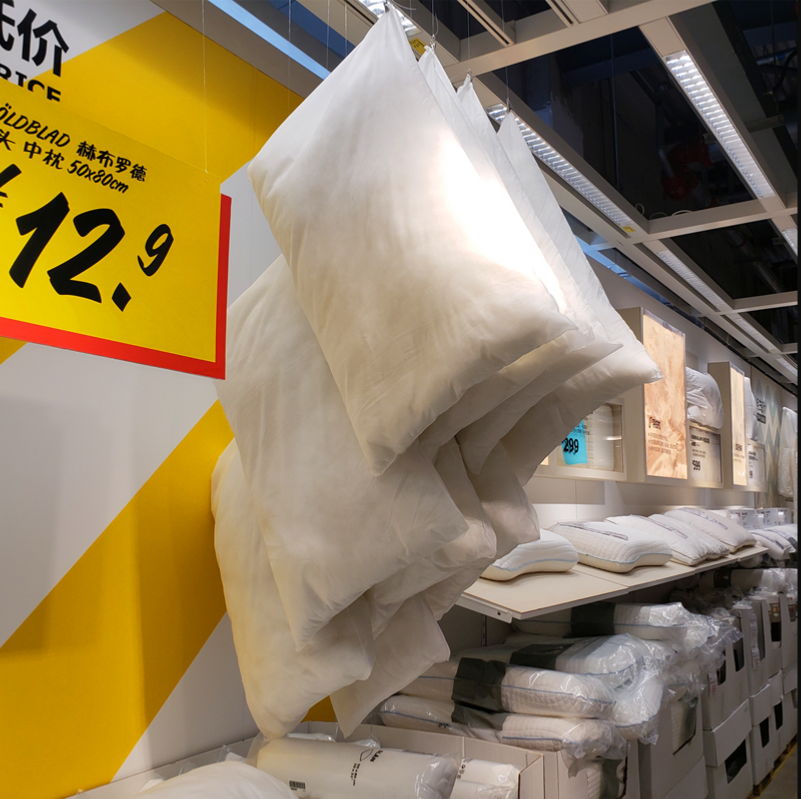 宜家国内正品代购 赫布罗德枕头中枕方枕舒适柔软透气枕芯颈枕在类目 床上用品, 枕头/枕芯/保健枕/颈椎枕中 - 来自Buy2taobao.com提供专业的淘宝代购服务