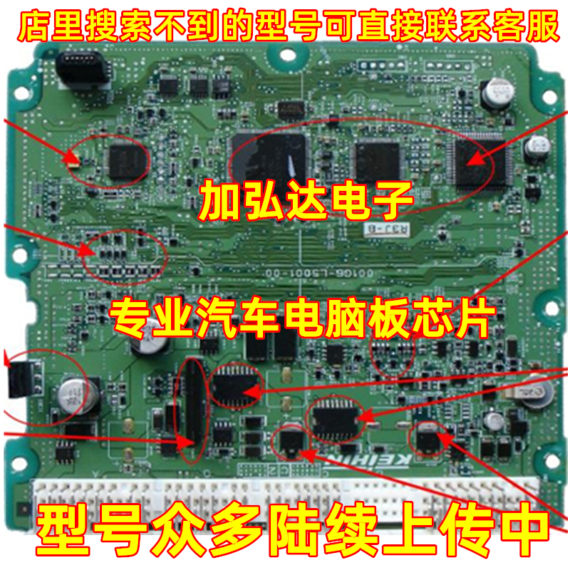 tda7419引脚图图片