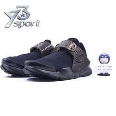 [93sport] Nike Sock Dart 全黑 黑武士 袜子跑鞋 819686-001