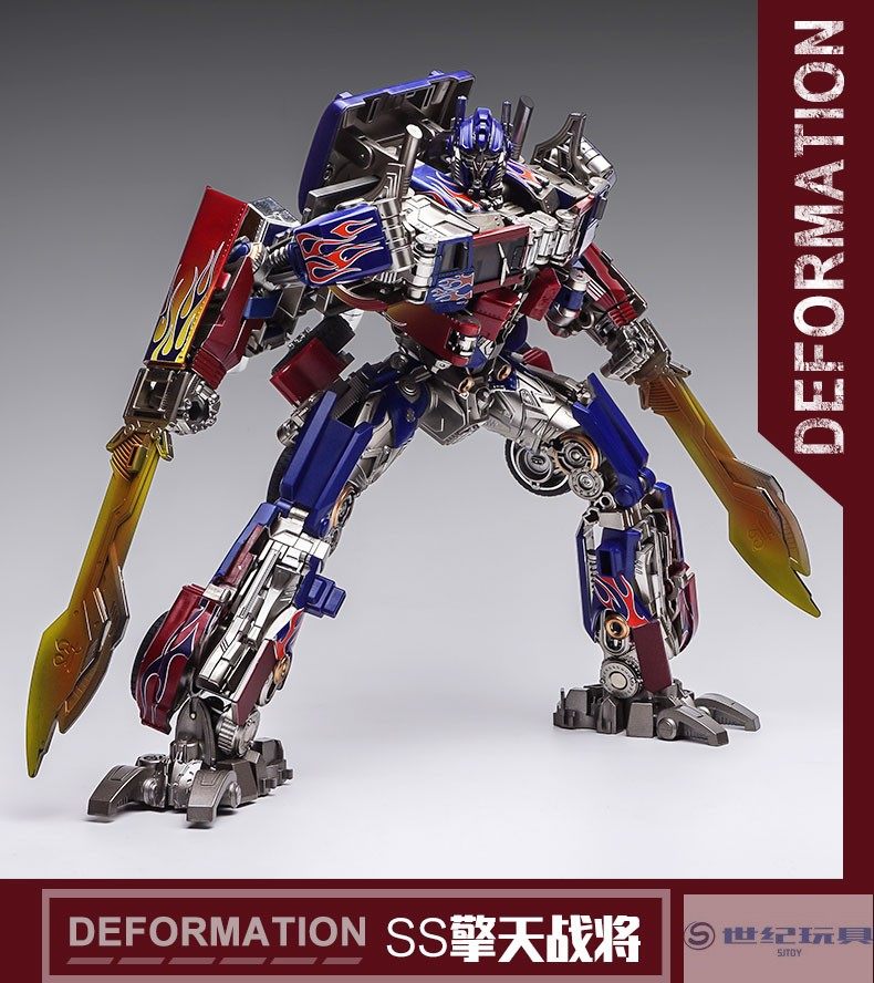 陆霸威将ss05擎天柱合金版擎天柱金属涂装变形玩具金刚ss05合金版