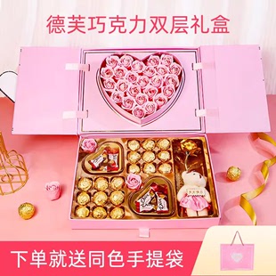 情人节礼物送女朋友德芙巧克力创意礼盒装520表白女生生日礼品