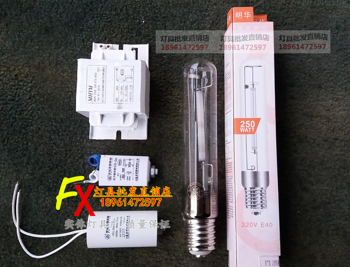 Shanghai Ming Wah Benjamin 250W Sodium lamp ballast CD-2a Trigger Yellow lights Capacitance street lamp partsin the Decoration main material , Light source , Other sources category - from Buy2taobao.com to provide professional Taobao agent buy service