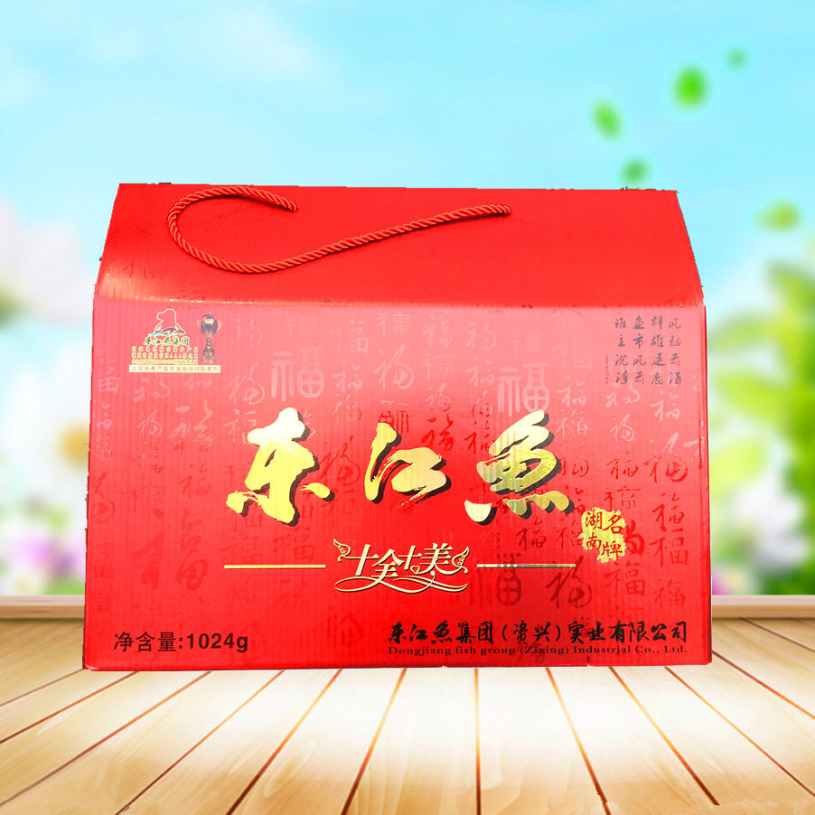 东江鱼集团十全十美礼盒1024g 郴州特产礼盒过年过节送人高档大气