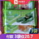 良品铺子手造麻薯150g*3大礼包组合早餐糯米糍糕点心特产抹茶零食