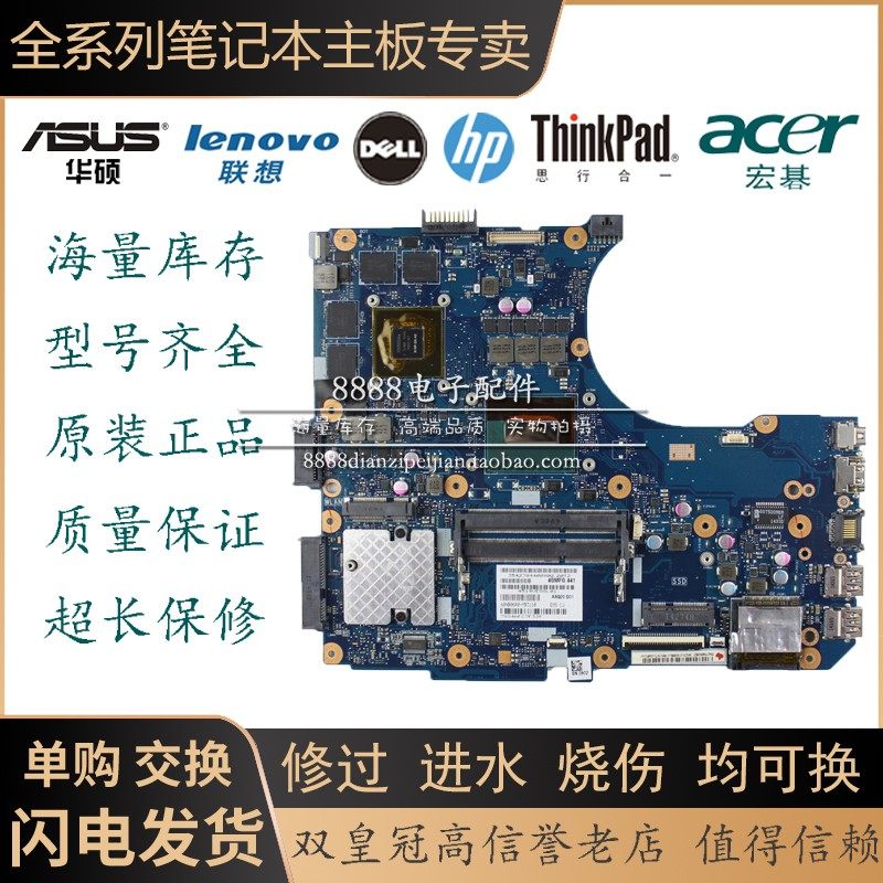 单购 华硕n551jm g551jk n501jw fx50j n551zu n551vw g771jx主板